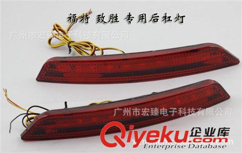 第八代現(xiàn)代索納塔LED后杠燈 原裝位LED后燈 剎車燈 后車霧燈