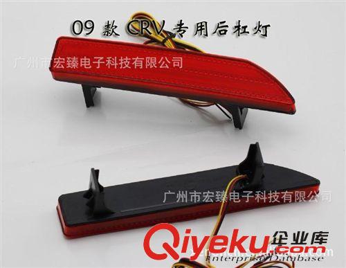 09款CRV LED后杠燈 原裝位LED后燈 剎車燈 后車霧燈原始圖片2