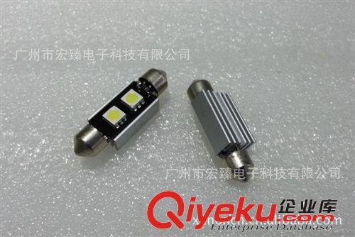 CANBUS解碼LED-雙尖-2SMD解碼無(wú)警報(bào) 無(wú)極 高亮耐高溫