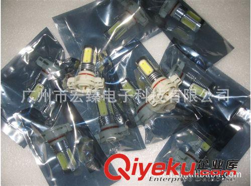 直銷大功率7.5W LED霧燈 LED轉向燈 剎車燈 LED功率 質量穩定原始圖片2
