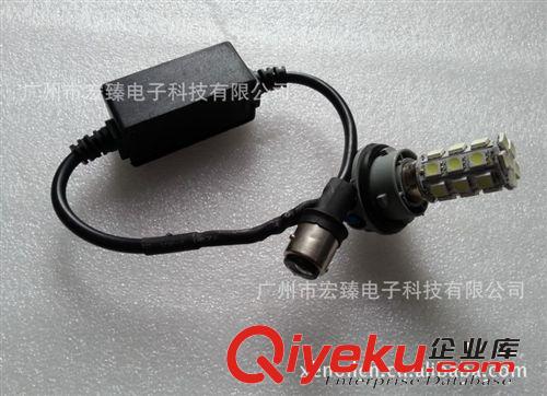S25-1157 LED解碼器 LED轉向燈 故障xc器 汽車LED故障解碼器原始圖片3