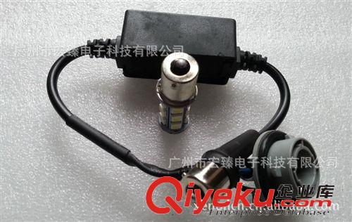 S25-1156 LED解碼器 LED轉(zhuǎn)向燈 故障xc器 汽車LED故障解碼器