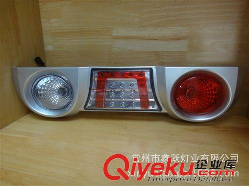 黄海客车（校车） 后尾灯(LED)