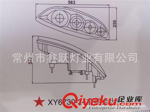黃海客車 前組合大燈原始圖片3