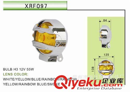 汽車霧燈/汽車燈具/FOG LAMP/AUTO LAMP