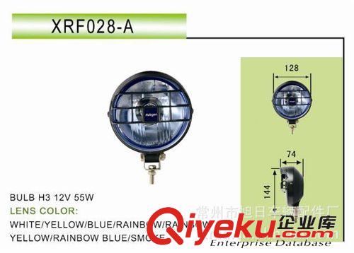 汽車霧燈/汽車燈具/FOG LAMP/AUTO LAMP