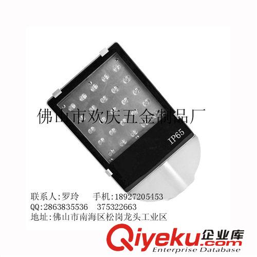 新品供應 2012A款模組路燈外殼