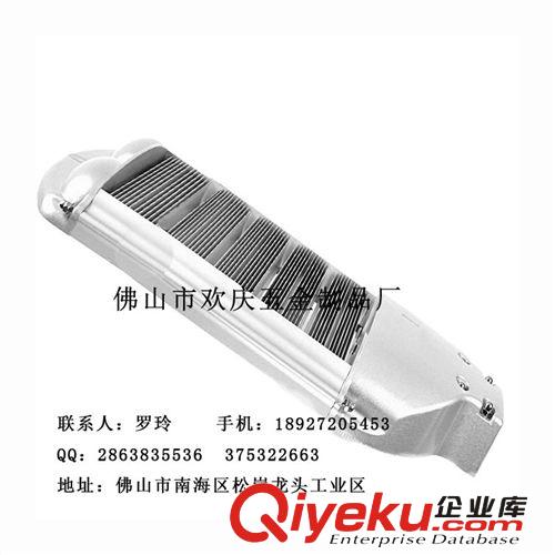 新品供應 2012A款模組路燈外殼