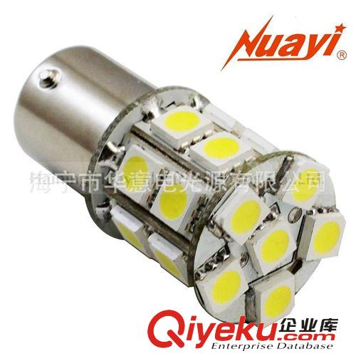 360度 高亮剎車燈 SMD LED剎車燈 LED汽車燈泡