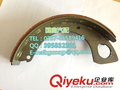 46235-022* HAND BRAKE SHOE