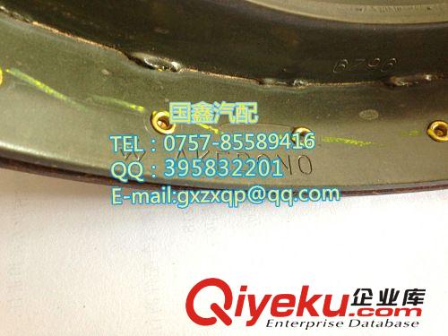 46235-022* HAND BRAKE SHOE