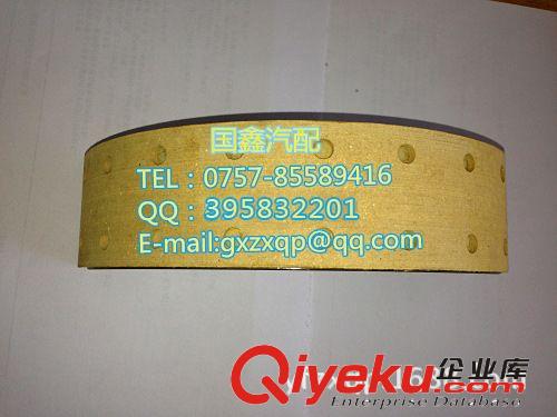 HAND BRAKE SHOE 1-46220022-0