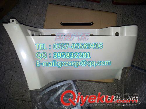 供應(yīng)三菱FV515駕駛室鏡架下蓋