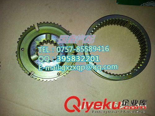 供應(yīng)尼桑UD CW520/459/536變速箱5-6檔同步器 32667-90017原始圖片2