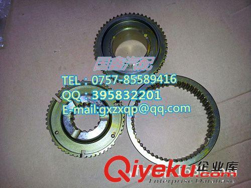 供應(yīng)尼桑UD CW520/459/536變速箱5-6檔同步器 32667-90017原始圖片3
