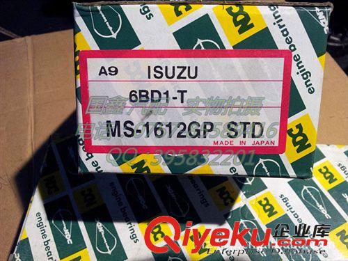 供應(yīng)日野HINO 31210-E0350  離合器壓盤 Clutch pressure plate