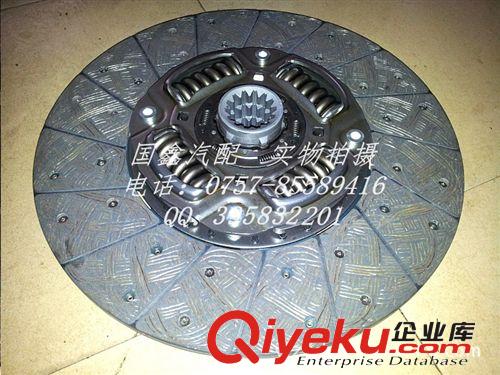 MITSUBISHI FUSO FU51J 6M70 Clutch plate ME523626  EXEDY