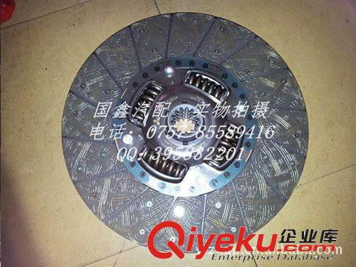 MITSUBISHI FUSO 6M70 Clutch plate ME523626  EXEDY