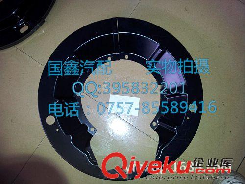 MITSUBISHI FUSO 6M60 Clutch plate  EXEDY