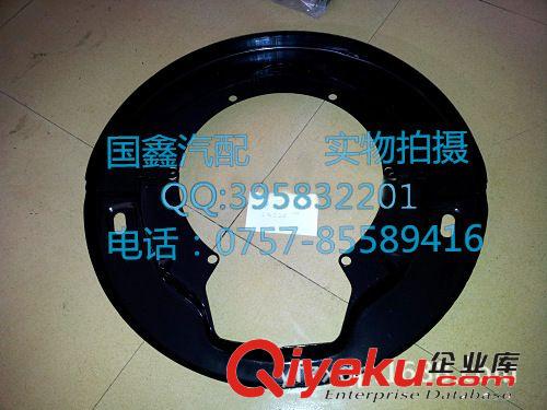 供應(yīng)尼桑UD CW520 536 459 日產(chǎn)重柴輪轂擋泥板 氣剎
