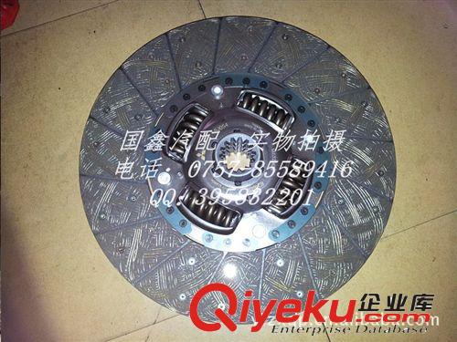 MITSUBISHI FUSO 6M60 Clutch plate  EXEDY原始圖片2