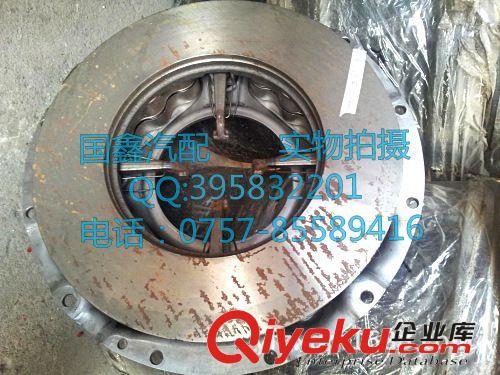 供應日野HINO 31210-E0350  離合器壓盤 Clutch pressure plate