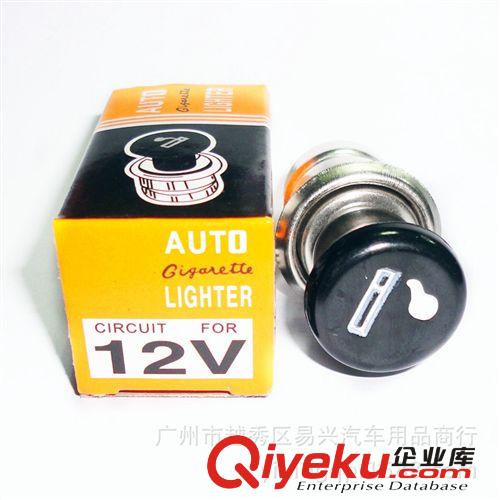 汽車用品 車載點(diǎn)煙器 汽車點(diǎn)煙器 車載 車用 點(diǎn)煙器 汽車點(diǎn)煙頭原始圖片2