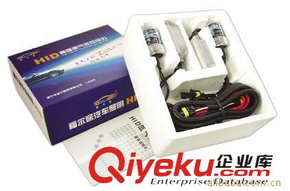 供應HID汽車氙氣燈--H13原始圖片3