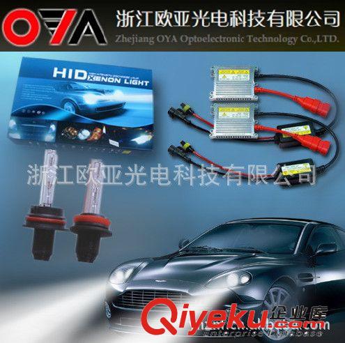優惠價供應汽車前大燈疝氣燈9005系列 福田 馬自達專用