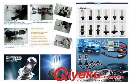 工廠供應(yīng)汽車大燈HID 伸縮燈遠程燈 氙氣燈