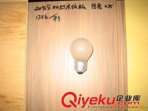 供應G45系列球泡（圖）原始圖片2