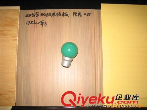 供應G45系列球泡（圖）原始圖片3