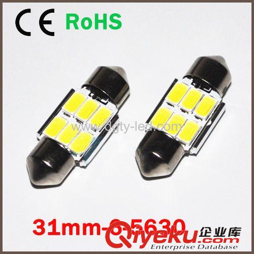 5630-4SMD31MM/36MM高亮LED閱讀燈車門燈雙尖車頂燈新品高亮度