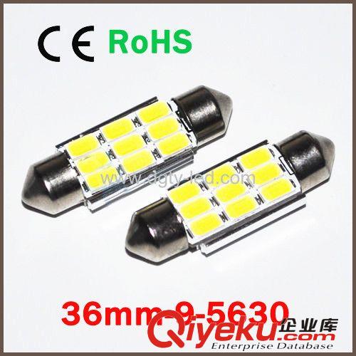 5630-4SMD31MM/36MM高亮LED閱讀燈車門燈雙尖車頂燈新品高亮度