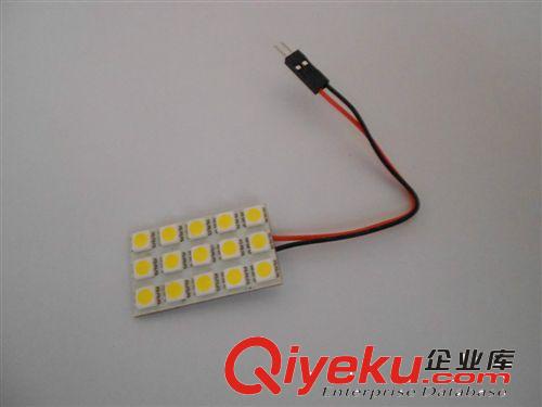 汽車內(nèi)頂部PCB閱讀燈-15LED5050