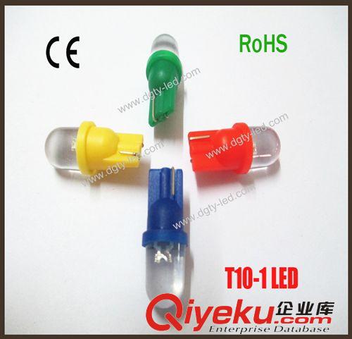 廠家直銷LED儀表燈T10-1LED ，新款LED燈，熱銷產(chǎn)品