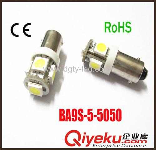 廠家直銷LED車頂燈 BA9S-5-5050 ,熱銷產(chǎn)品，價格實惠，質(zhì)量保證