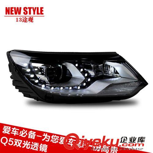 奔馳W204大燈 C180C200C260低配升級高配 Q5雙光透鏡氙氣大燈總成