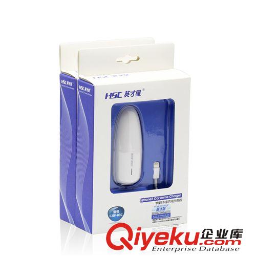 zp英才星新品熱銷 CJIP-03C家車兩用蘋果5iphone5充電器車充原始圖片3