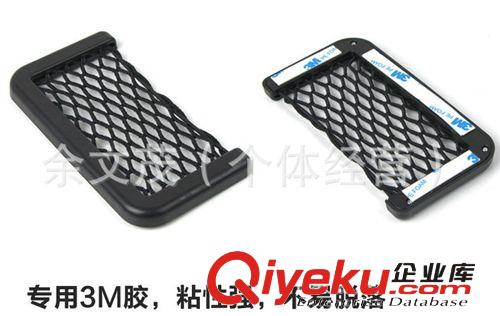 車用置物袋置物盒 創(chuàng)意車載手機(jī)盒雜物袋收納袋 汽車儲(chǔ)物網(wǎng)兜原始圖片2