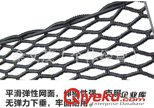 車用置物袋置物盒 創(chuàng)意車載手機(jī)盒雜物袋收納袋 汽車儲(chǔ)物網(wǎng)兜原始圖片3