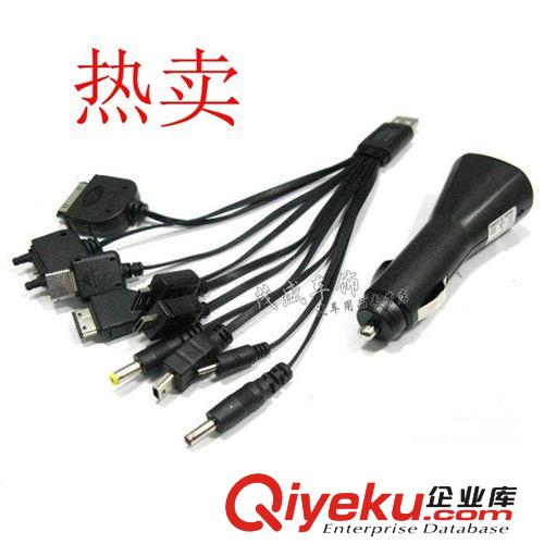 汽車{wn}車載充電器 多頭十合一 家車兩用USB充電器 蘋果車充批發(fā)原始圖片2