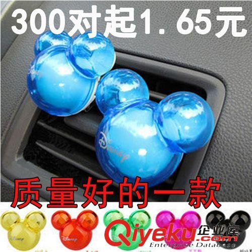 hello kitty香水座 車載香水 KT香水座 汽車香水座 車用香水批發