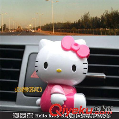 卡通KT貓固體香膏 可愛KT貓香水座 Hello kitty汽車出風(fēng)口香水