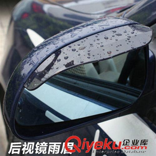 汽車后視鏡雨眉 遮雨擋 車用雨眉 后視鏡晴雨擋 對裝加厚75克原始圖片2