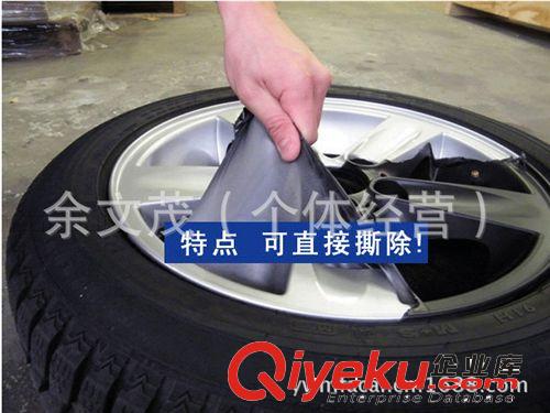 汽車輪轂噴膜 輪轂改色噴膜 輪轂噴漆可撕掉 手撕噴漆  廠家批發(fā)原始圖片3