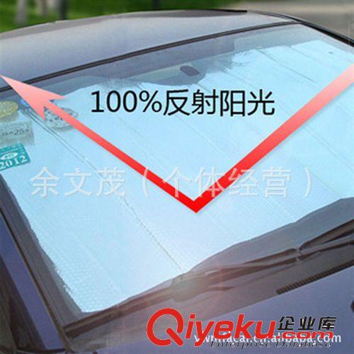 130*60 夏季鋁箔加厚防曬隔熱 車用遮陽擋太陽擋 汽車遮陽擋 批發(fā)原始圖片2