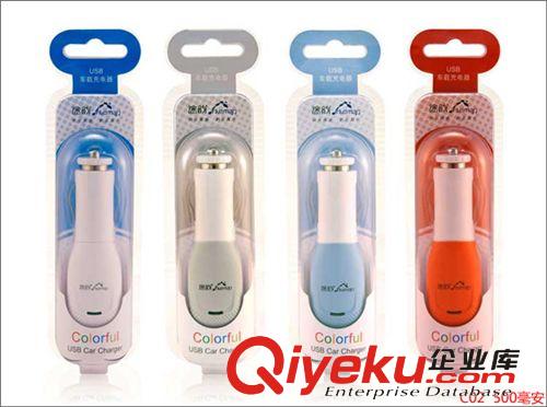 zp 途韻C02 車載USB手機充電器 點煙器式車充 全網{zd1}價原始圖片3