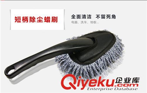 供應 帶包裝汽車蠟刷 迷你小蠟拖多用蠟刷汽車專用除塵撣蠟拖原始圖片3