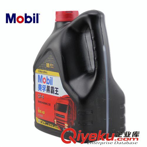 美孚Mobil黑霸王15W-40 CF-4 美孚柴機油 柴油發(fā)動機油  4L